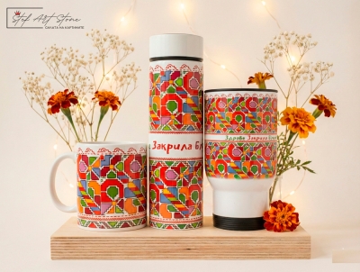 Подаръчен Сет "Българска Закрила" – Термос, Термо Чаша и Керамична Чаша