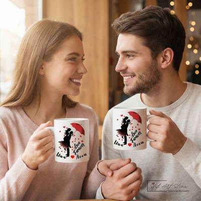 Персонализирана Керамична Чаша "Love Forever" 