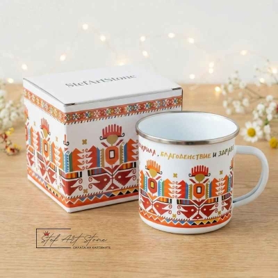 Метално Канче с Шевица от Дупница 