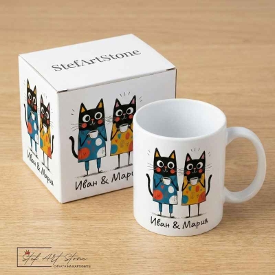 Персонализирана Керамична Чаша с Имена за двойка