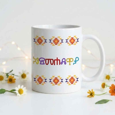  Бяла керамична чаша с персонализирано име, изписано на глаголица, и орнамент Канатица.