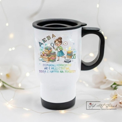 Термо Чаша Зодия Дева (Жена)