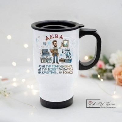 Термо Чаша Зодия Дева (Мъж)