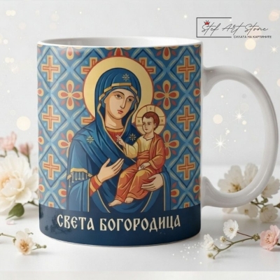 Чаша за подарък с икона на Света Богородица с Младенеца със сини орнаменти и кутия
