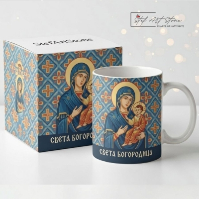 Чаша за подарък с икона на Света Богородица с Младенеца със сини орнаменти и кутия