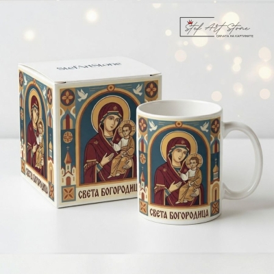 Чаша за подарък с икона на Света Богородица със стилизиран дизайн, гълъби и кутия