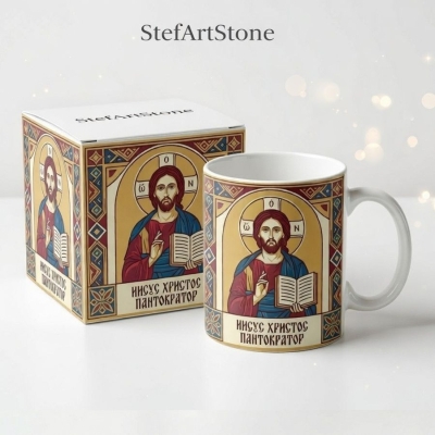 Чаша за Подарък с Икона – Исус Христос Пантократор | Подарък за Дом и Семейство