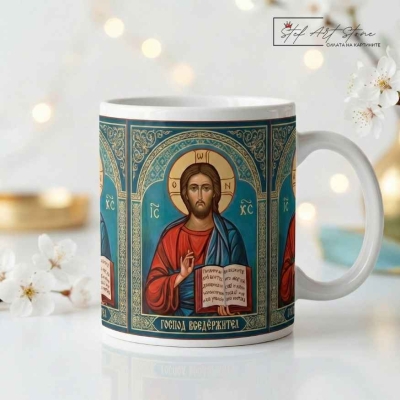 Чаша за Подарък с Икона – Исус Христос (с Кутия)