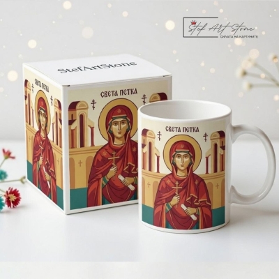 Чаша за подарък с икона на Света Петка и подаръчна кутия