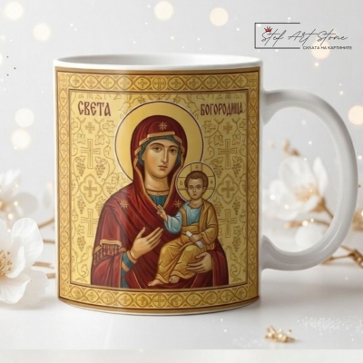 Чаша за подарък с икона на Света Богородица и подаръчна кутия