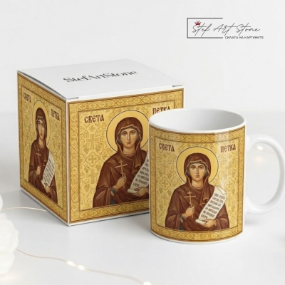 : Чаша за подарък с икона на Света Петка и подаръчна кутия