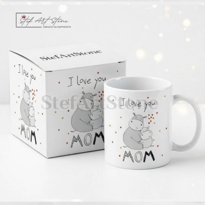 Чаша за подарък за мама с мотиви хипопотам и надпис i love you mom