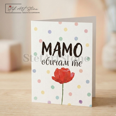 : Комплект чаша за подарък за мама с картичка и кутия с червено цвете