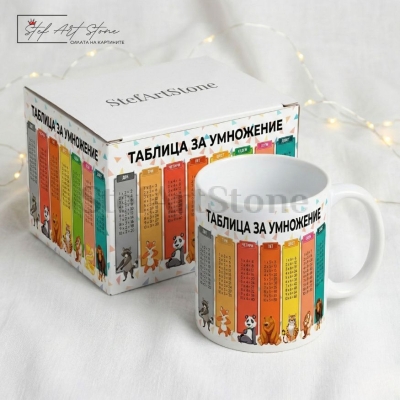 Образователна детска чаша за подарък с таблицата за умножение и цветни мотиви с весели животни в тематична кутия