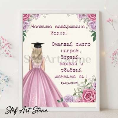 : Персонализиран постер за подарък за завършване в бяла рамка с илюстрация на момиче в розова бална рокля, академична шапка, розови рози и надпис Честито завършване Йоана 15.05.2026