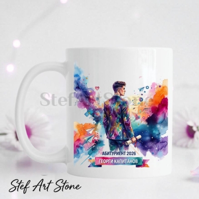 Бяла керамична чаша за абитуриент с модерен цветен акварелен дизайн на момче в костюм, държащо диплома, и персонализирани надписи Абитуриент 2026 Георги Капитанов