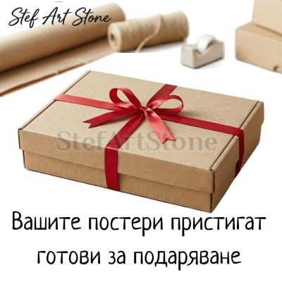Картина постер в рамка Зодия Овен - Оригинален подарък за рожден ден Жена Овен