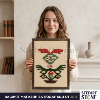 Чипровско пано „Цвете на Дома" – подарък за нов дом с български корени