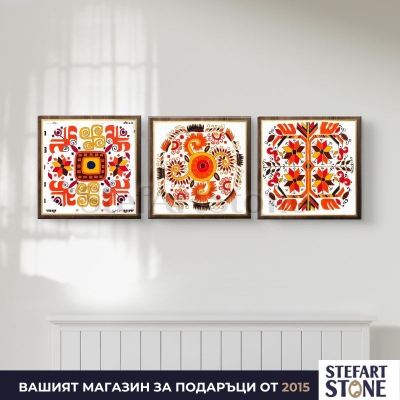 Комплект от 3 ръчно рисувани картини с шевици Серия Класик – соларна розета и флорални мотиви