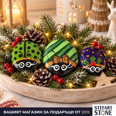 Комплект ръчно рисувани камъни