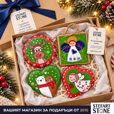 Комплект „Коледна магия“ с 4 ръчно рисувани декорации в празнична композиция