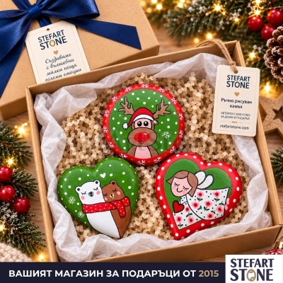 Коледен комплект с еленче, ангелче и мечета в подаръчна кутия StefArt Stone