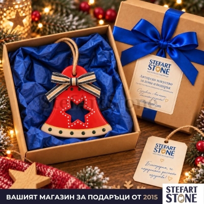 Червена коледна камбанка в подаръчна крафт кутия StefArt Stone