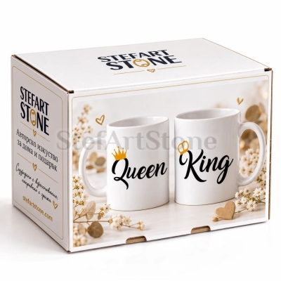 Комплект от две керамични чаши Queen и King, представени върху брандирана подаръчна кутия STEF ART STONE.